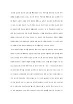 [영문학] John Donne 의 ‘The Flea` 와 Andrew Marvell 의 `To His Coy Mistress` 남성의 사랑-5