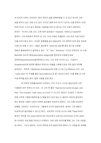 [영문학] Andrew Marvell의 `To His Coy Mistress`-2