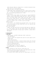 [영미단편소설] A Rose for Emily -William Faulkner-2