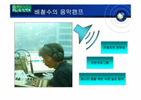 [방송론] 라디오의 경쟁력 분석 및 제언-14