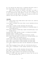 [디지털미디어] 유비쿼터스 미디어 환경 속에서의 DMC-20