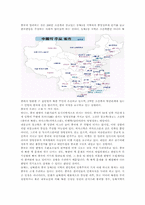 고구려사 어떻게 볼것인가-6