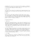 [건강] 강박증(정의 ~ 진단)-13