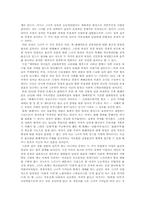 영화 `자유부인`에 대해서-4