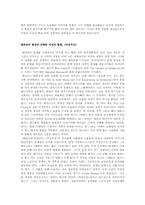 영화 `자유부인`에 대해서-5
