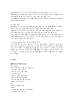 [성적소수자] 성정체성-3
