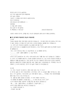 [성적소수자] 성정체성-4