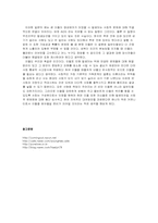 [성적소수자] 성정체성-7