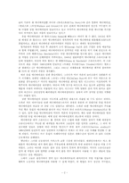 [애니메이션문화론] 유럽 애니메이션의 의미와 한계-2