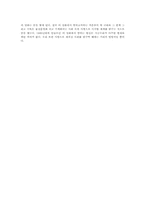 `모던타임즈`에 나타난 자본주의의 근대성과 한계-2