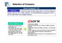 [경영전략] Good to Great & Built to last-롯데백화점과 신세계백화점사례-15