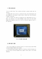 [품질관리] 학교 내 컴퓨터 AS 문제와 시스템상의 오류에 대한 개선 사항-2