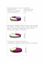 [품질관리] 학교 내 컴퓨터 AS 문제와 시스템상의 오류에 대한 개선 사항-9