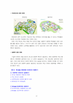 [품질관리] 학교 내 컴퓨터 AS 문제와 시스템상의 오류에 대한 개선 사항-17