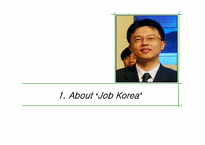 잡코리아 `Job Korea`의 온라인비즈니스모델 분석-3