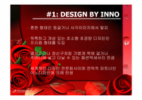 [벤처창업론] 레인콤 iriver의 마케팅전략-7