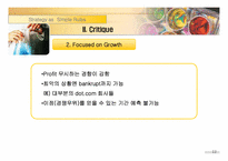 [전략경영] Strategy as Simple Rules-12