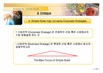 [전략경영] Strategy as Simple Rules-14