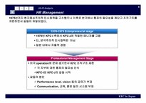 [국제경영] KFC(일본) 분석-5