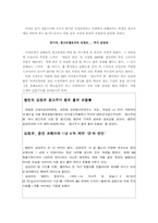 [광고론] BC카드 광고전략분석-5