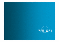 [벤처창업론] 제너시스 사례-15