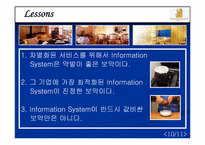 [호텔경영정보] Ritz-Carlton 리츠칼튼호텔 경영정보사례-11