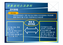 우리은행 리스크관리(우리은행 M뱅킹)-15
