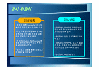 우리은행 리스크관리(우리은행 M뱅킹)-20