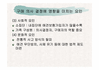 애견의료보험산업의 활성화전략-15