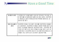 [조직행동론] 팀조직 기업의 성공사례 -KTF 팀제-19