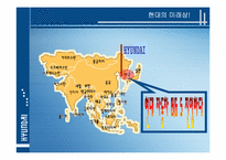 [국제경영] 현대자동차 해외진출전략-12