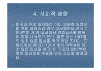 사후피임약 `노레보`- 노레보의 스리랑카 보급에 대한 효과분석-6