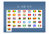 사후피임약 `노레보`- 노레보의 스리랑카 보급에 대한 효과분석-7