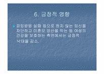 사후피임약 `노레보`- 노레보의 스리랑카 보급에 대한 효과분석-8