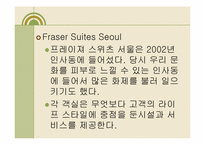 [호텔경영] Serviced Residence 서비스 레지던스-8