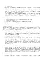국순당 `백세주`의 모든것-12