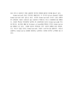 [국제경영] LG화학 PVC사업부의 중국진출전략-15
