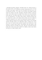[국제경영] 외국계은행의 국내 진입- 씨티은행사례-7
