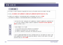 [국제무역결제론] 신용장방식의 결제가 갖는 장점과 한계성-13