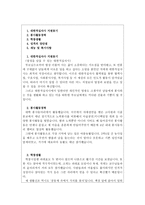 대한적십자사자소서,대한적십자사자기소개서,합격자소서+면접/자기소개서대한적십자사혈액원자기소개서 대한적십자사면접.혈액원 자소서-2