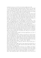 가시고기-조창인-2