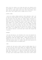 가정폭력-아내학대-3