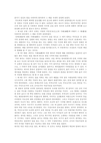 격몽요결-율곡이이-10