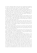 격몽요결-율곡이이-11