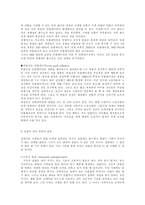 경제학이론정리-GDP,경기변동,인플레이션,실업,환율-5