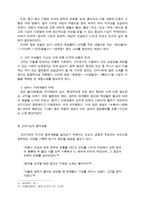 고려가요의 정의.형식.성격.내용-5