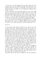 고려가요의 정의.형식.성격.내용-8