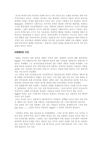 공공정책과 정책분석-13