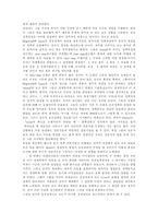 공공정책과 정책분석-15