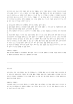 [세무회계학]공인회계사(CPA)에대하여-11